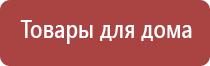 крем Малавтилин серия эстиДэнс